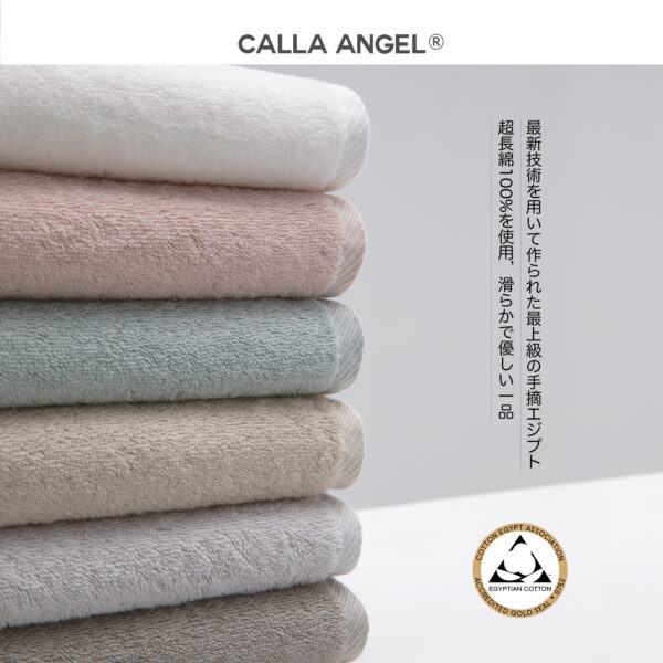 aqua bath towel